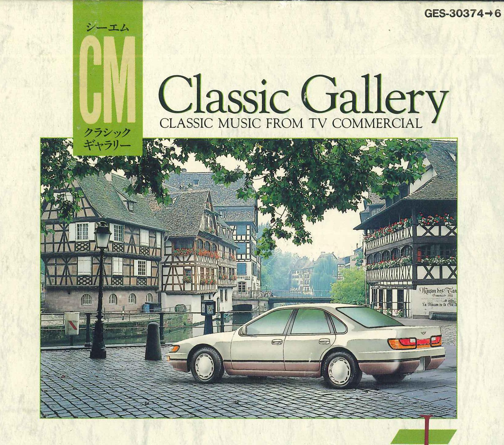 

CD VARIOUS Cm Classic Gallery 1 GES303746 198 Japan Classical Used