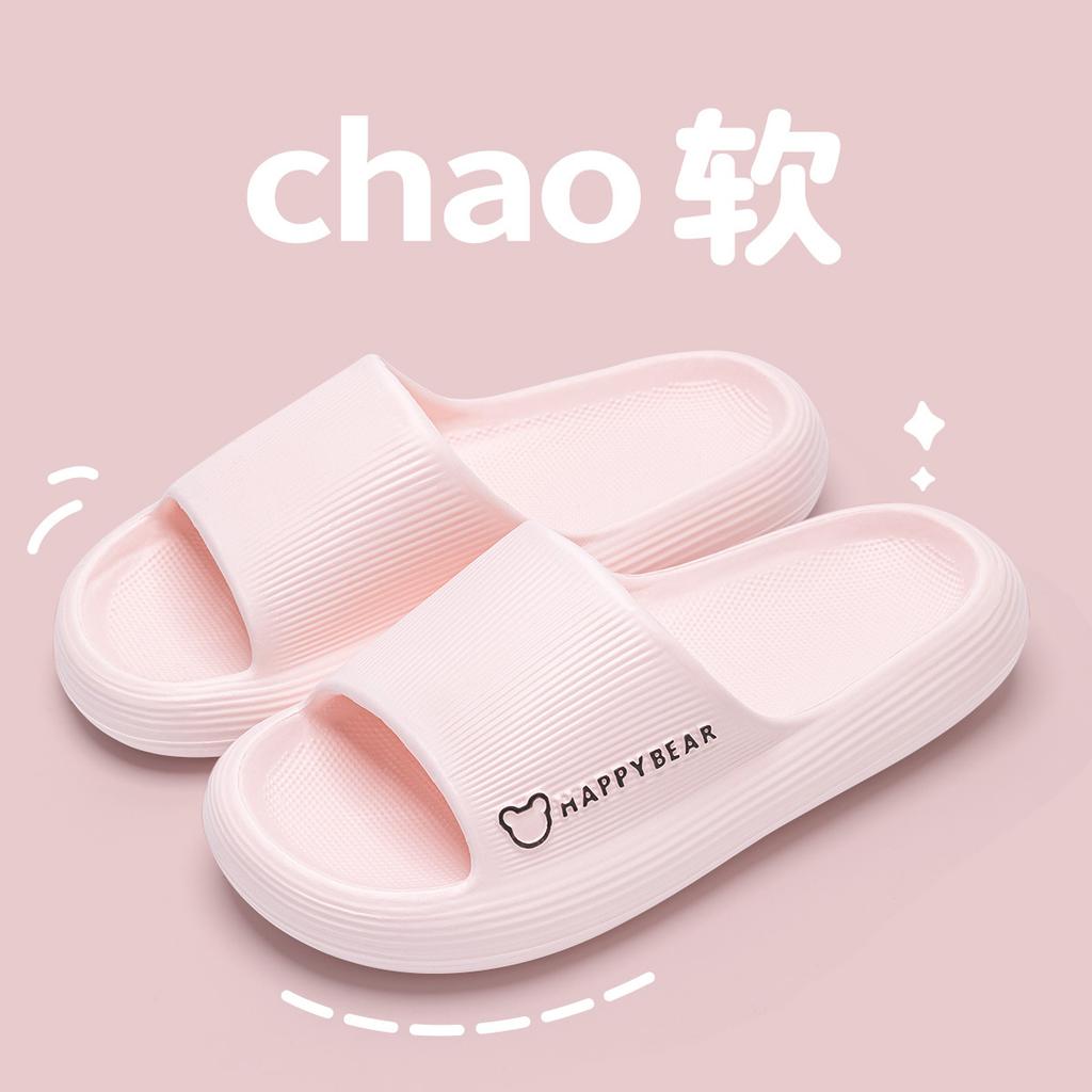 Lidani slippers women's 2024 new summer indoor bathroom bathing and stepping on shit feeling thick bottom non-slip outer wear cool slippers men