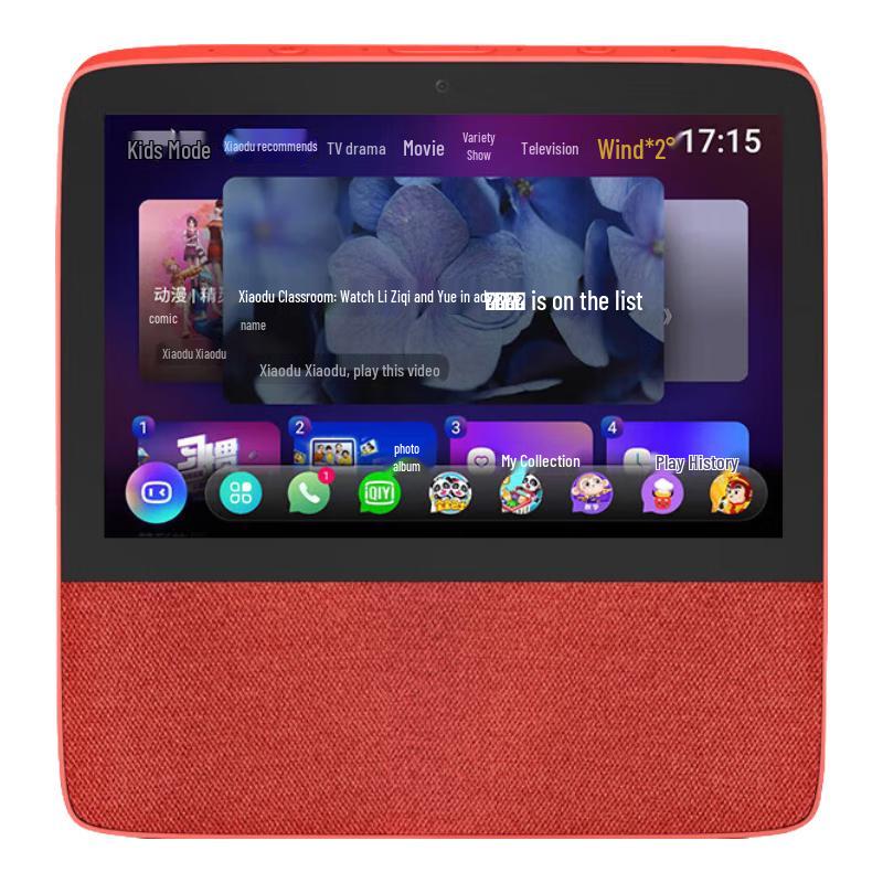 Xiaodu X8 8-inch Smart Display Speaker