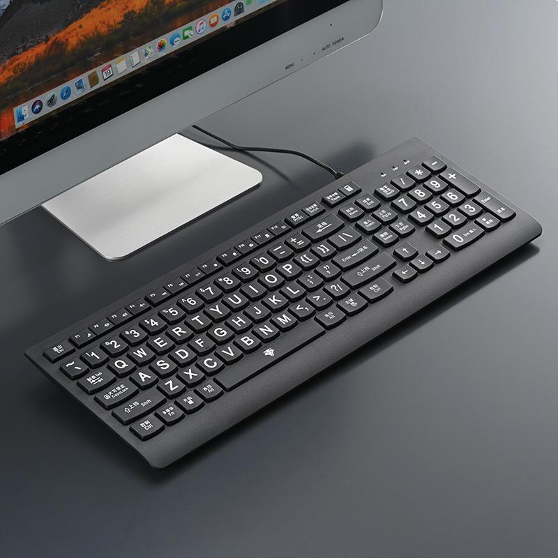 Large Print Wired Keyboard for Seniors - Chinese Font