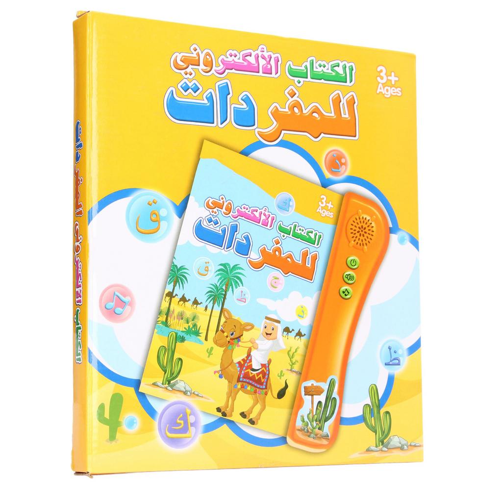 Children Arabic Sound Book Funny Interactive Electronic Lrning Book Educational Toy Birthday Gift