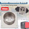 Universal 12V 24V  2-8KW  Car Air Diesel Heater Mounting Plate Stainless Steel Turret Planar for Eberspächer Webasto Heaters
