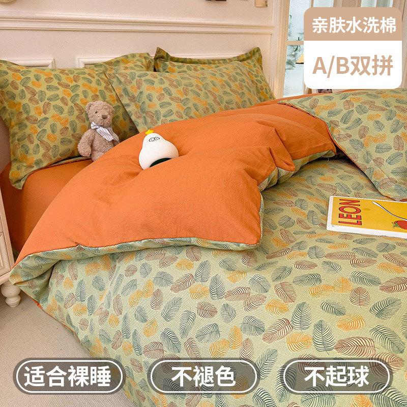 

Комплект постельного белья из четырех предметов, приятный к коже и удобный, стиранный, простыни, пододеяльники, наволочки, комплекты 1.8m bed