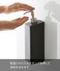 Yamazaki Magnetic Dispenser W7 x D9 x Tower Pump Dispenser 4261 Two-Way Conditioner, Black, Approx. H24cm, Series, Bottle,