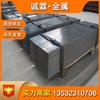 1095 Spring Steel Strip & Sheet, 1084 High Carbon Steel Plate