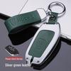 Roewe Car Key Case for RX5 Max, Ei5, I6, RX3, RX8, Clever, and eMAX