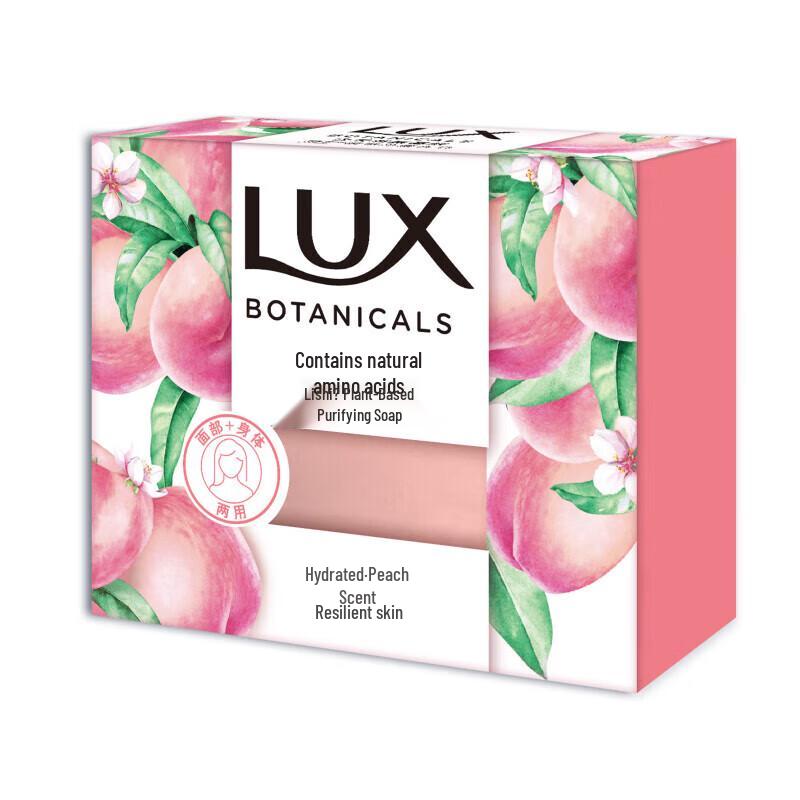 lux Natural Amino Acid Botanical Crystal Soap