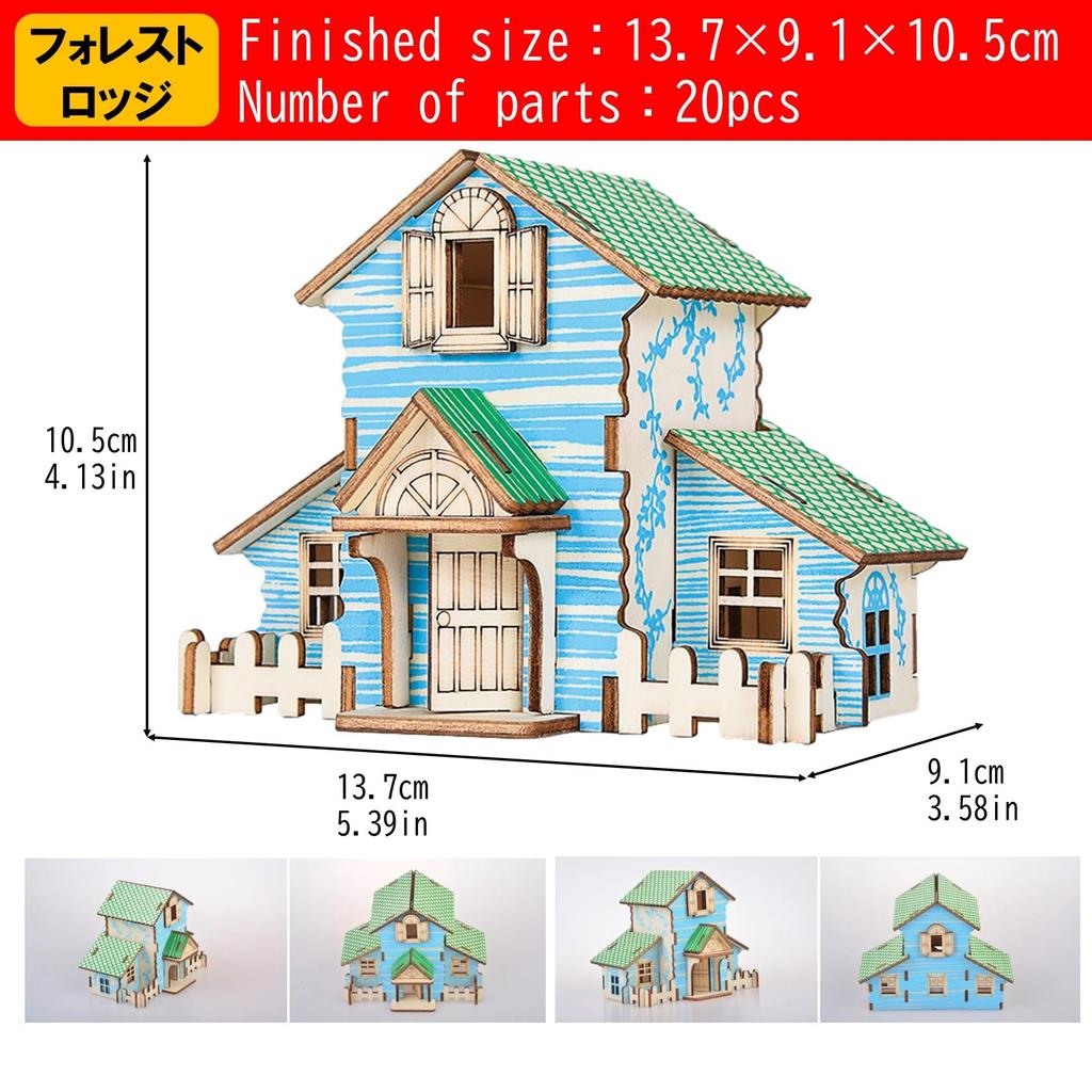 NOELAMOUR 3D Wooden Puzzle, Cute House Set of 4, Kids Educational Toy, 3D Craft DIY Craft Kit