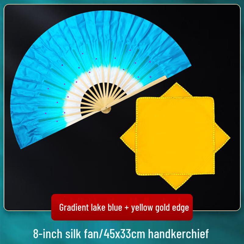 Цзиемэнчжэ Экзамен по китайскому танцу 7 класс Градиентный шелковый веер