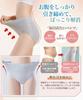 Covers Up To the Shapes the [FLYSHION] Women's Shorts, 6-Pack, High-Waisted, Cotton, Stomach, Buttocks, High-Waisted Underwear, Sweat-Absorbing,
