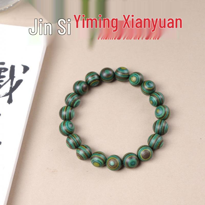 Радужное дерево 8 мм 108 бусин Фиолетовый Универсальный деревянный браслет