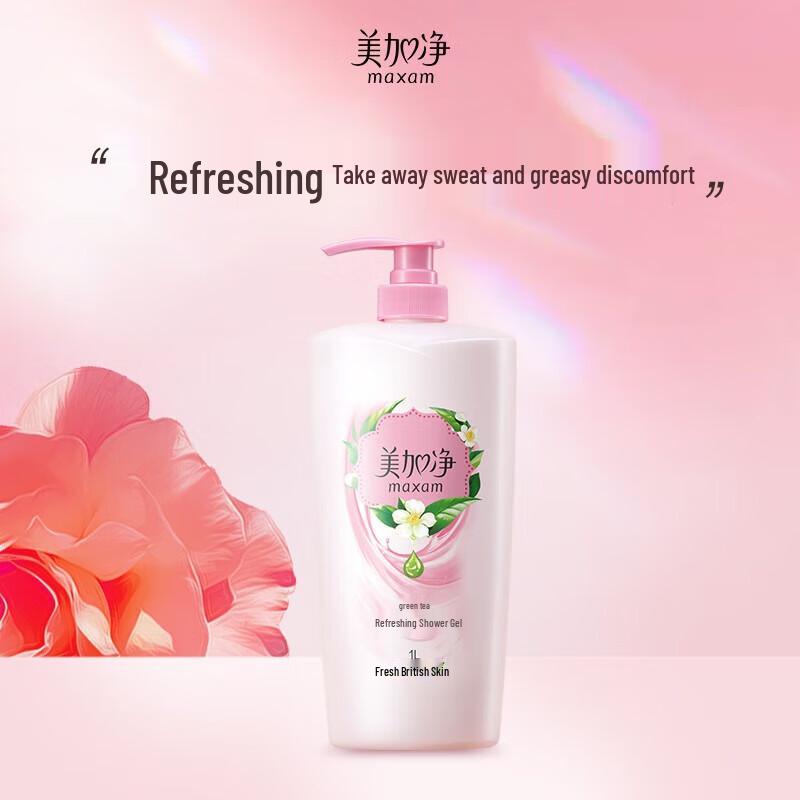 Meijianjing Refreshing Shower Gel with Bath Ball, 2 x 1L