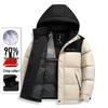 Men's Casual Hooded Patchwork Down Jacket (90% Down) - Winter 2025 Collection