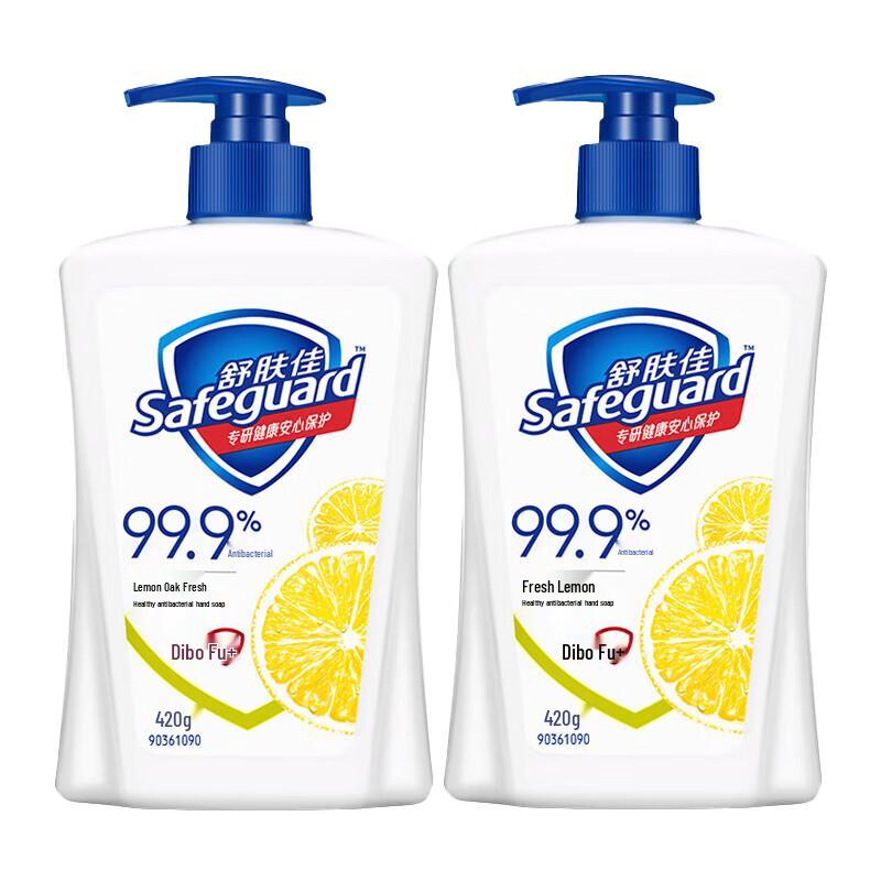 

Safeguard Lemon Scent Antibacterial Hand Wash