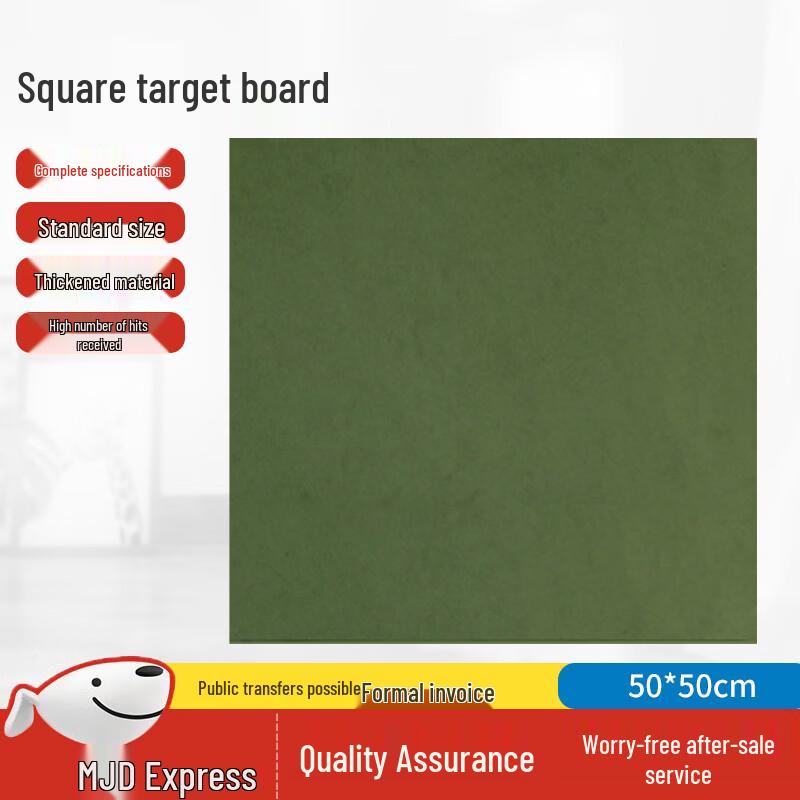 Feng Rong 50x50cm Square Training Target Board