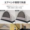 Daytona NeGla Maehiro Optional Standard Inner Tent 42163 Dome/AS
