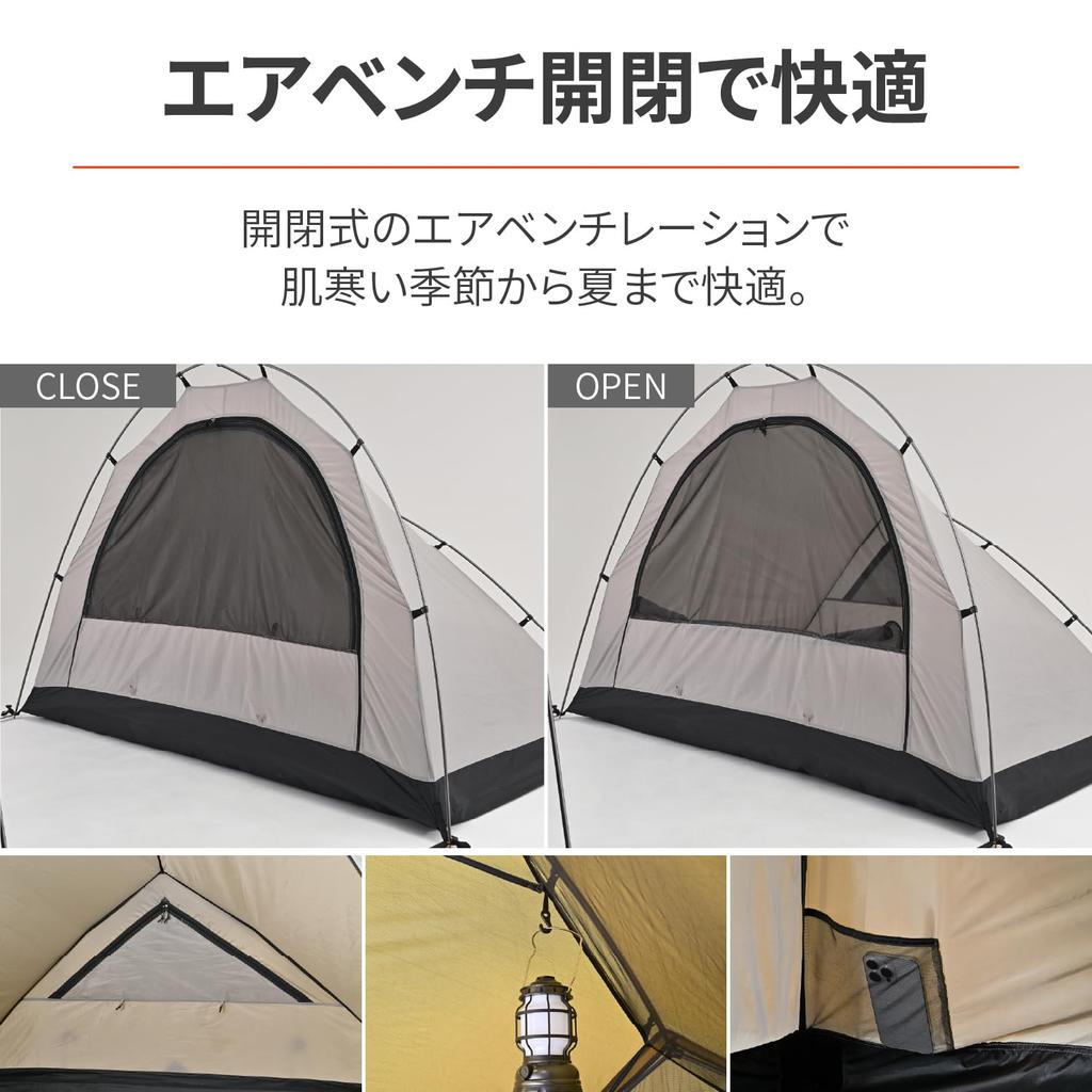 Daytona NeGla Maehiro Optional Standard Inner Tent 42163 Dome/AS