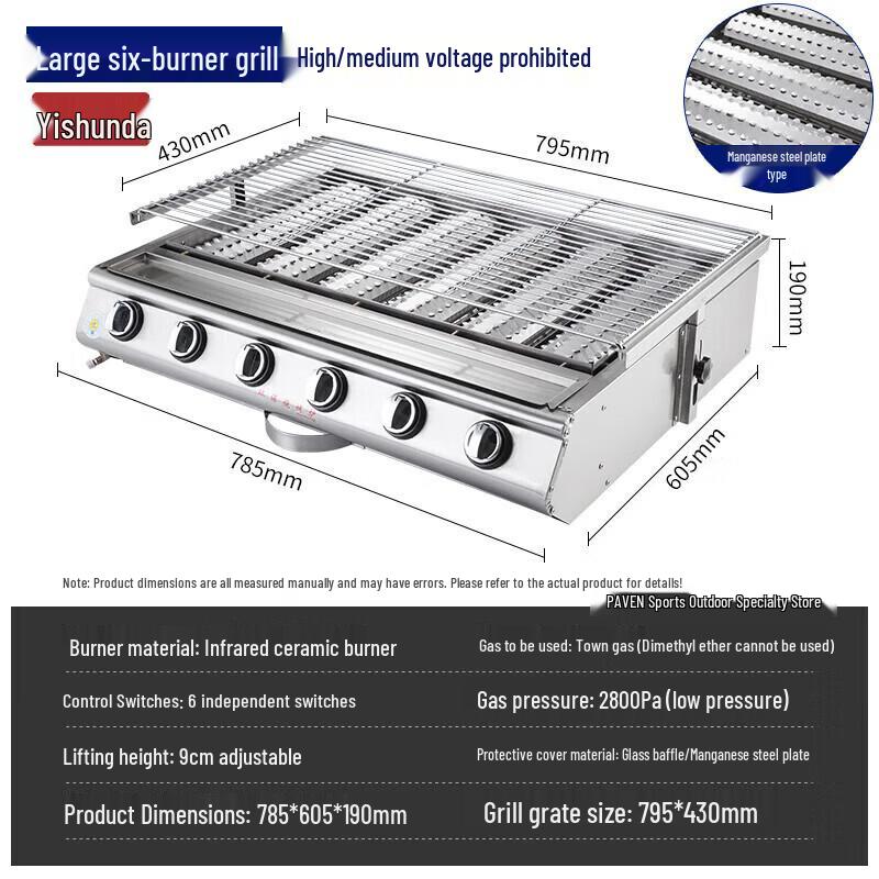 Yishunda Commercial Gas Oyster Roaster