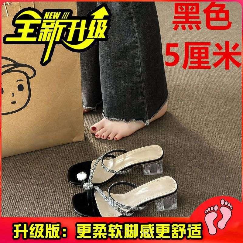 

Female new pearl outer wear rhinestone cool slippers toe vacation 2025 with skirt fairy wind cover toe sandals thick heel 35