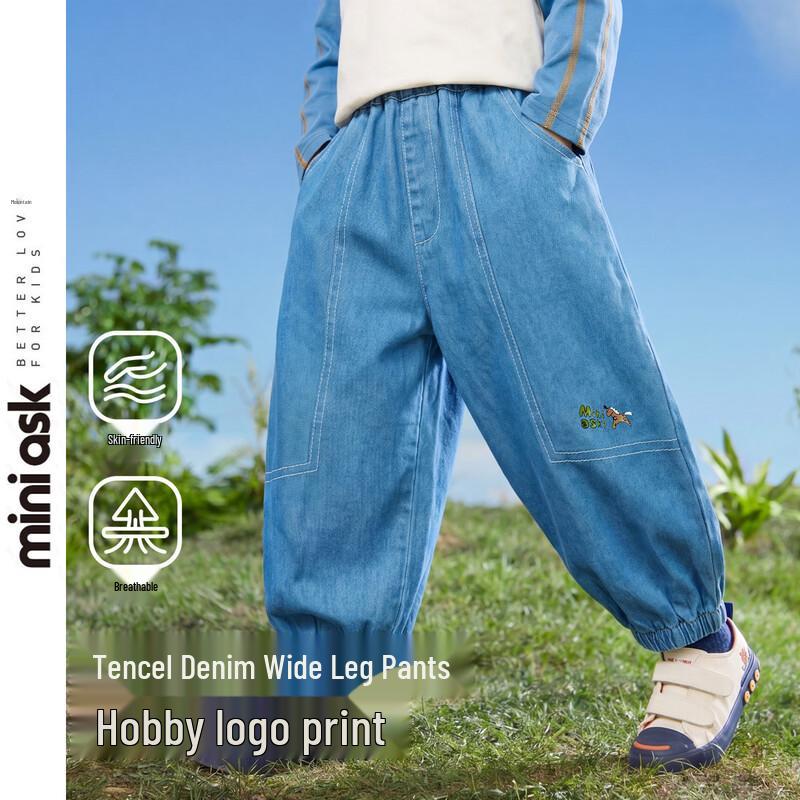 ASK JUNIOR Boys  Summer Tencel Denim Cropped Parachute Pants 110