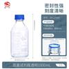 Shu Niu Blue Cap Glass Screw Bottle