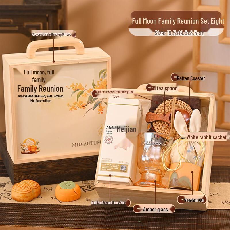 Moon Full Home Full Glass Mug Gift Box
