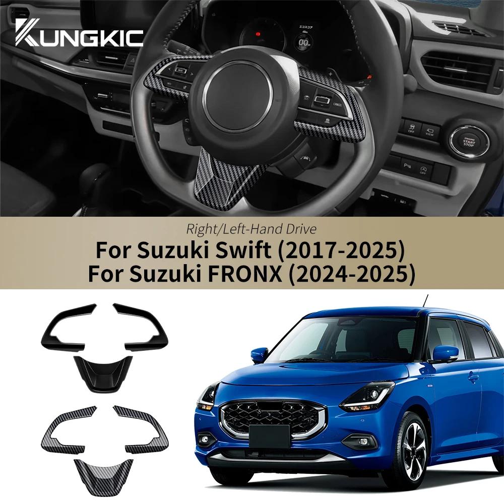 For Suzuki SWIFT 2017-2024 2025 Suzuki Fronx 2024 2025Car Steering Wheel Button Bottom Frame Carbon Fiber Style ABS Sticker