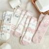 Womens Cute Fuzzy Socks Slipper Fluffier Cozy Imitation Mink Socks Thick Plush Warm Winter Home Soft Sleeping Stocking