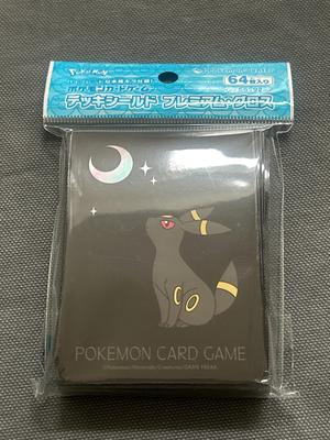 Pokémon Center Original Pokémon Trading Card Game Deck Shield Premium Gloss: Moonlight and Umbreon