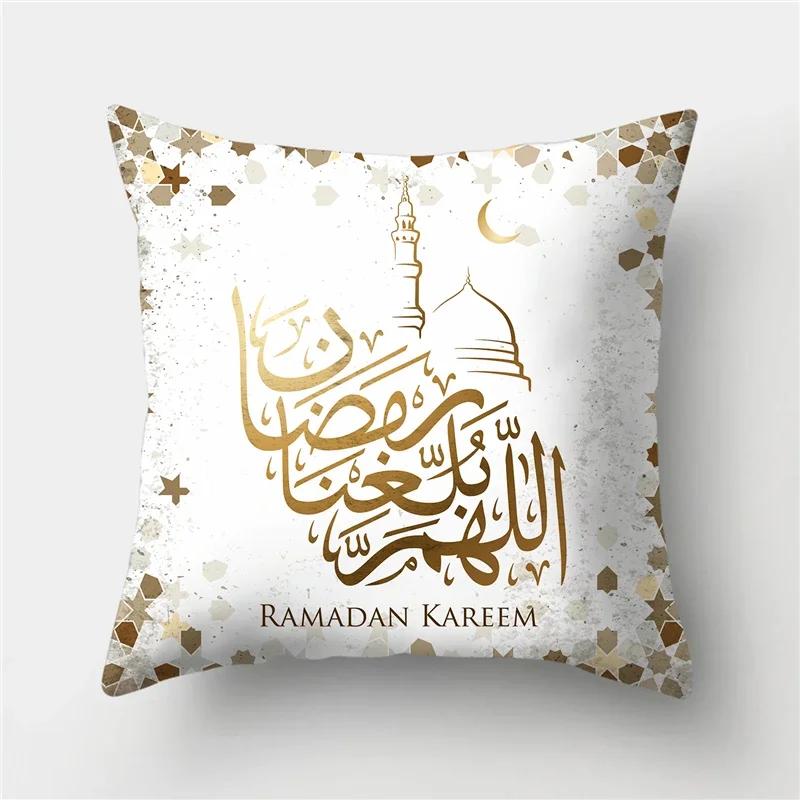 Islamic Eid Mubarak Decorations For Home Cushion Cover Ramadan Decor Sofa Mosque Muslim Decorative Pillowcase