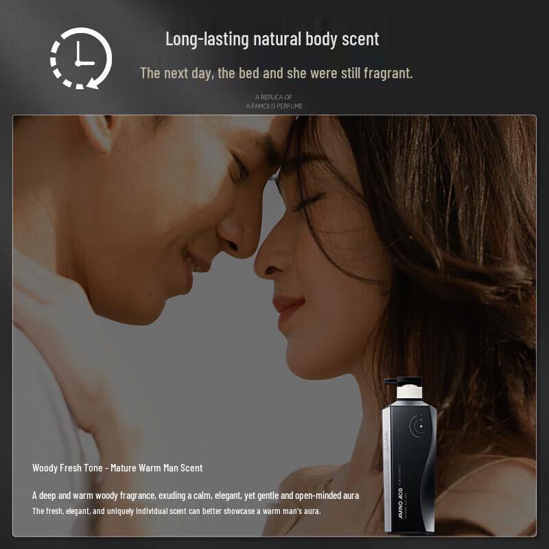 Hefengyu Men's Amino Acid Shower Gel