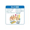 Numberblocks MathLink Cubes, 255 Cubes (21-30), Activity Set, Math Toy, Ages 3+, with Japanese Instruction, 96321-J, Authentic