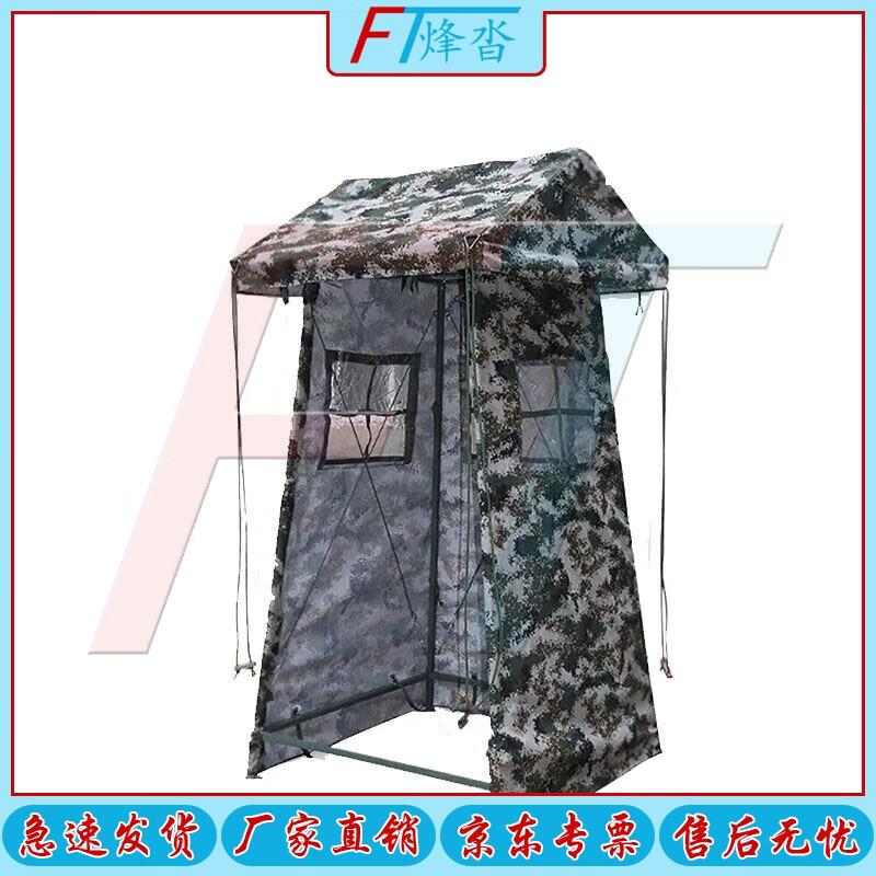Outdoor Field Sentry Post Tent