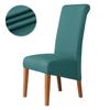 Solid Color Larger Chair Cover High-end Elastic Household Dining Chair Cover Chair Dustproof Cover