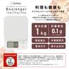 [Japansk tillverkare] Dretec Digitalvåg, 1 kg/0,1 g Enheter, Tarering, Stor skärm, Vit
