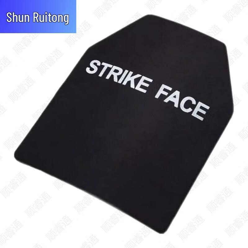 Shun Rui Tong Level 3 PE Ballistic Vest Insert
