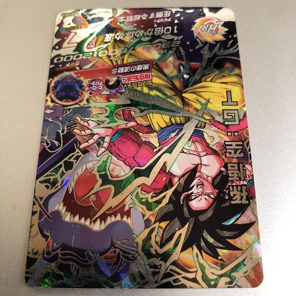 Dragon Ball Heroes JM3 Series SEC Ultimate Son GT (Secret Rare) Goku (HJ3-SEC2)