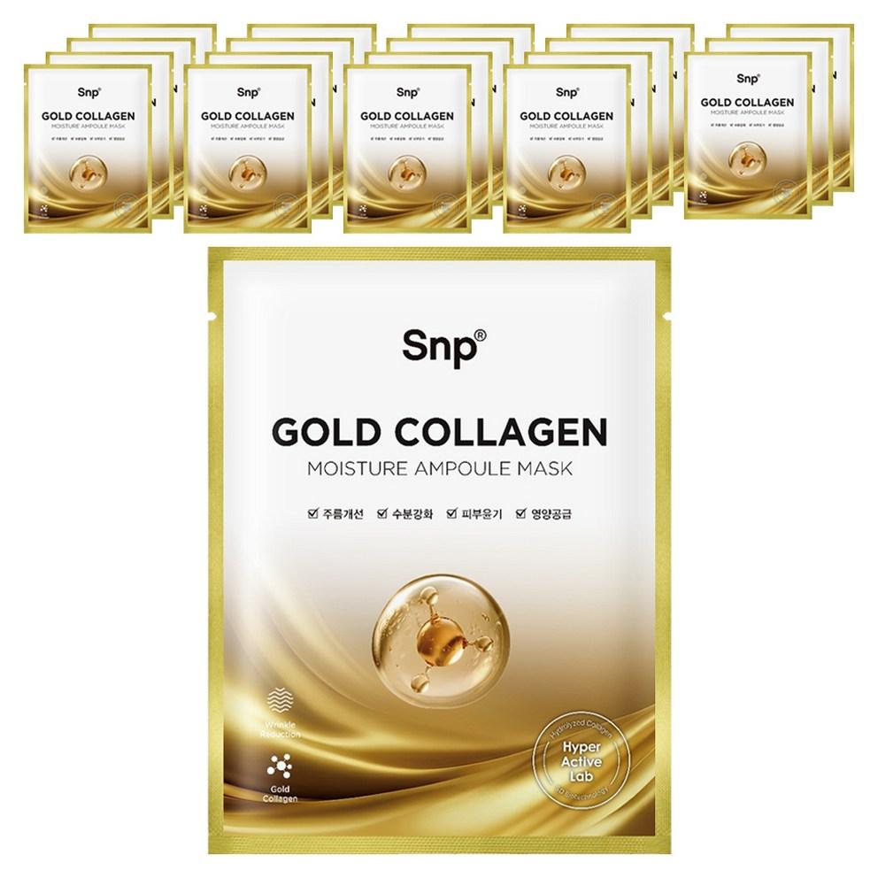 

SNP Gold Collagen Ampoule Mask, 1ea, 20pcs