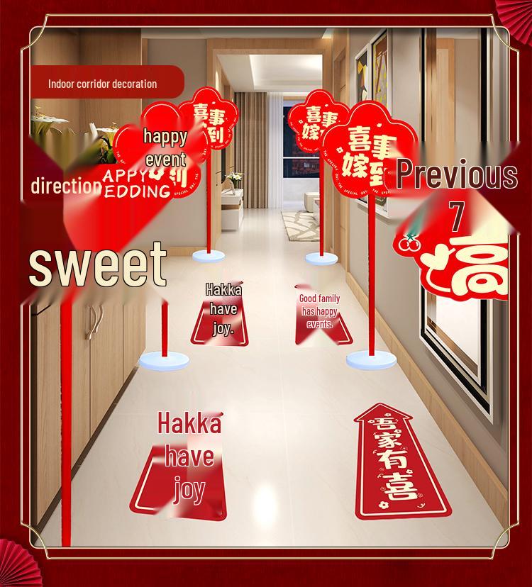 Rustic Wedding Aisle Floor Sticker and Courtyard Decoration Guide