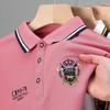 Trend Hub New Men's Casual Embroidery Short Sleeve Polo Shirt Fashion Solid Color Top