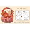 Sanrio Autumn Rabbit in a Basket Greeting AU Ships SANRIO 012751 Card, 14-3, Internationally,