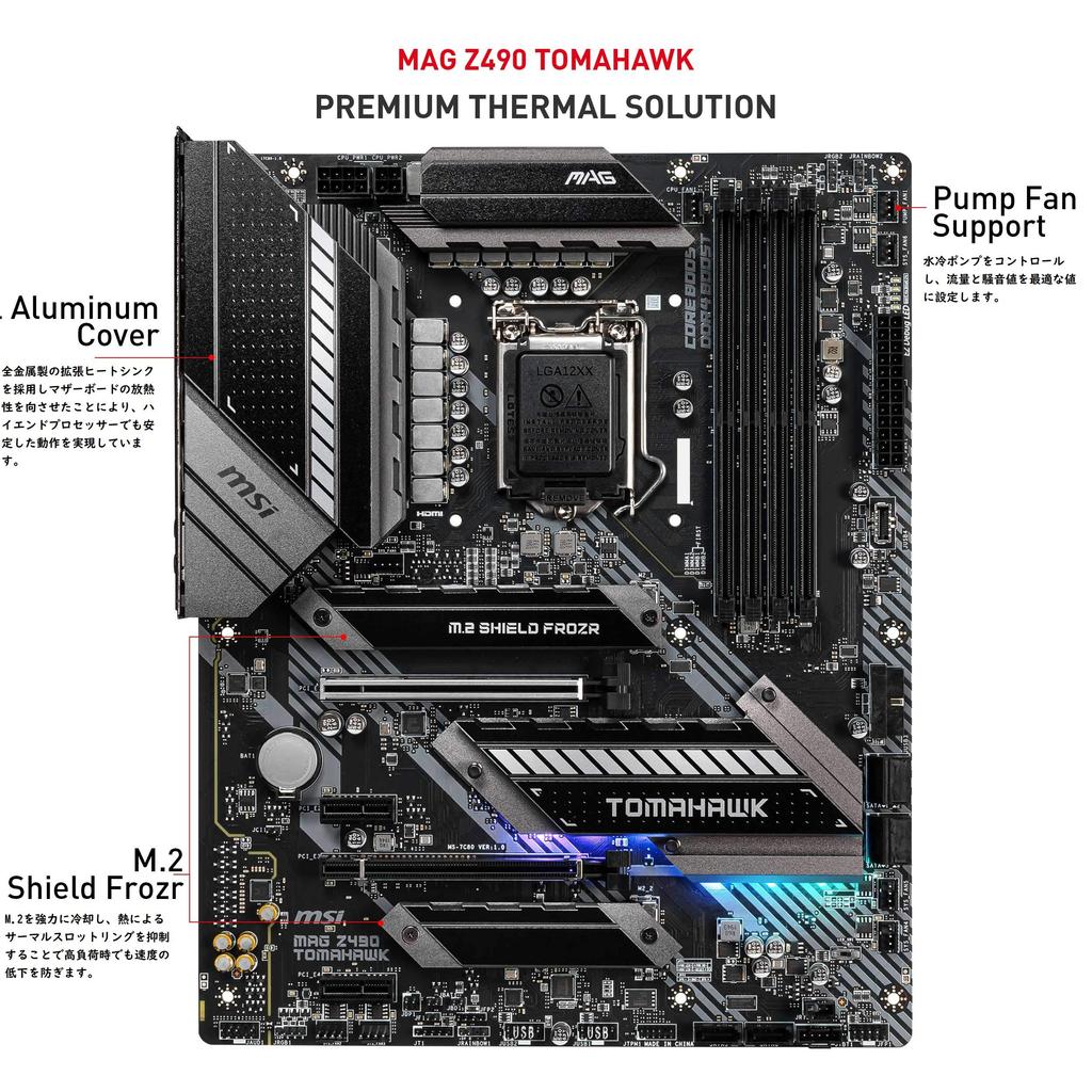 MSI MAG Z490 TOMAHAWK ATX Motherboard Z490 MB4955 [Intel Chipset]