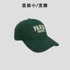 Spring and Summer Soft Top Versatile Baseball Hat Men's and Women's Embroidered Cap Show Face Small Shade