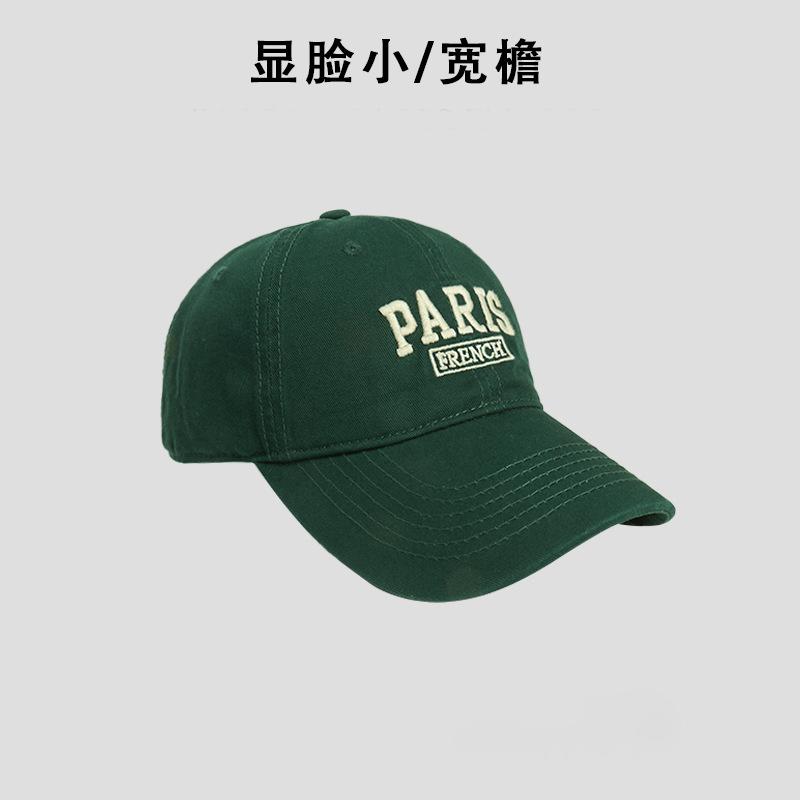 Spring and Summer Soft Top Versatile Baseball Hat Men's and Women's Embroidered Cap Show Face Small Shade