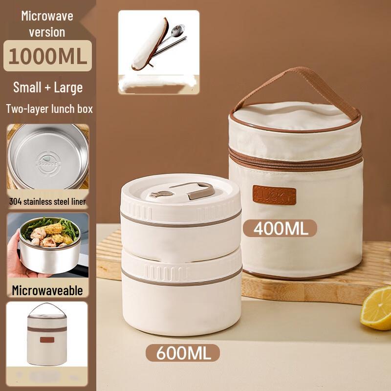 FANSHE 304 Stainless Steel Microwaveable Insulated Lunch Box Set