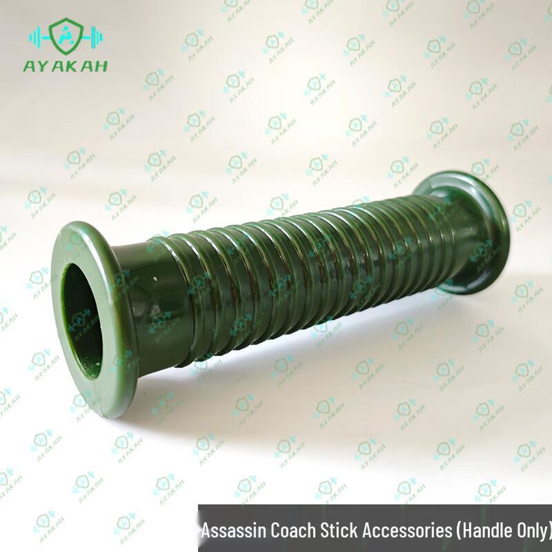AYAKAH Combat Training Equipment & Accessories