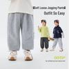 Dudu Home Spring New Arrivals: Children's Sports Pants - Boys' and Girls' Trendy Sweatpants and Casual Pants