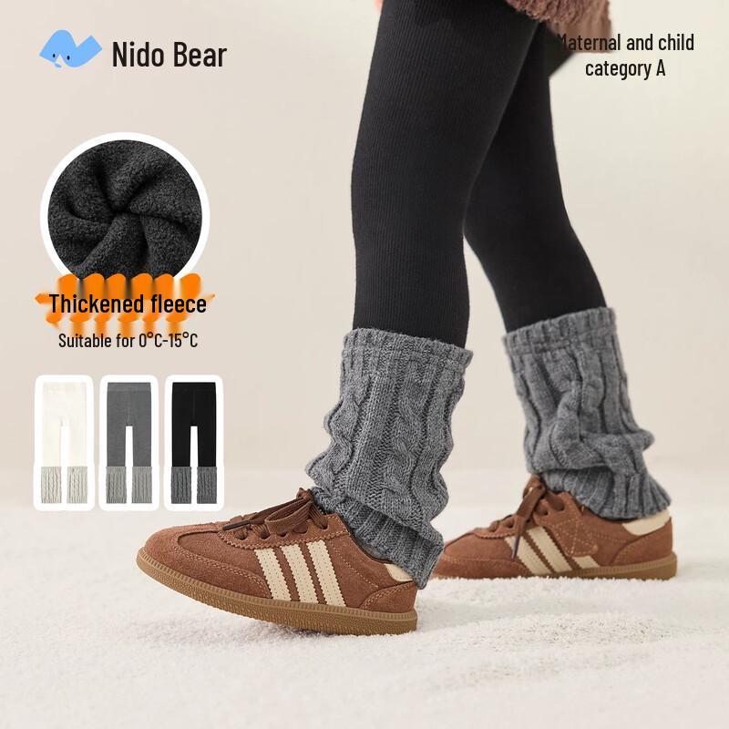 Nidoxiong Children's Fleece-Lined Thermal Tights