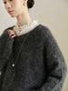 Retro V-Neck Lambswool Cashmere Bouclé Sweater