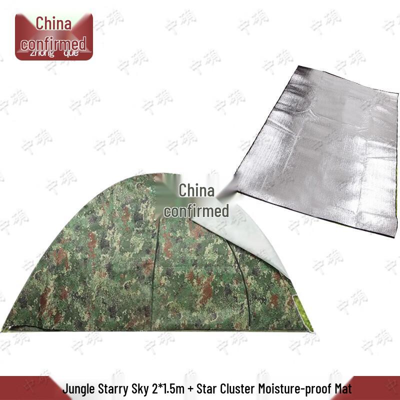 Zhongque Outdoor Camping Tents & Accessories